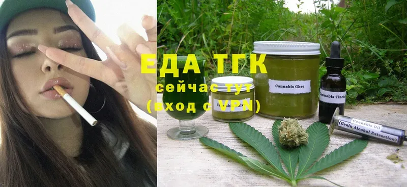 Cannafood конопля  Азов 