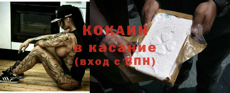 что такое наркотик  Азов  Cocaine FishScale 