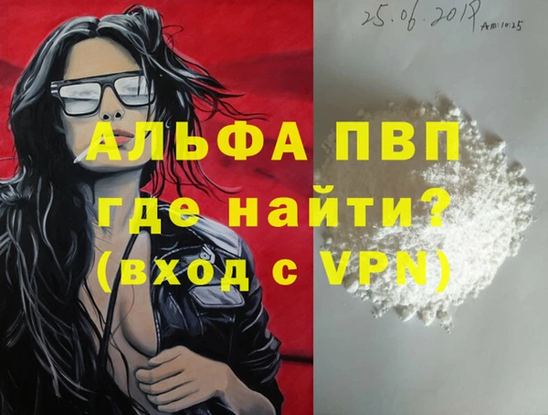 MDMA Premium VHQ Елизово