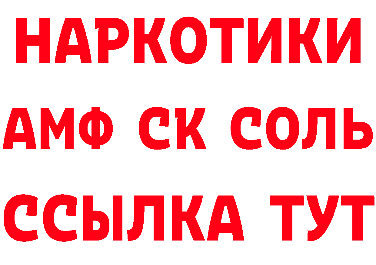 А ПВП СК КРИС рабочий сайт маркетплейс MEGA Азов