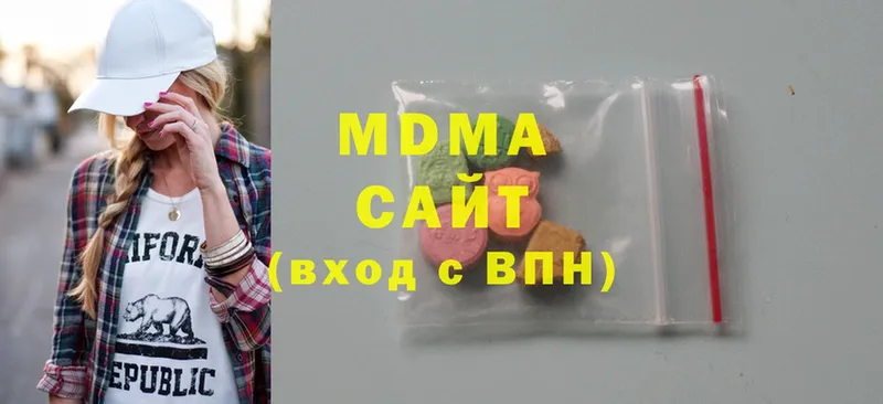 где можно купить наркотик  Азов  MDMA VHQ 